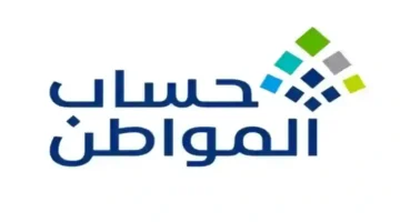 بشرى للمستفيدين.. كيف تحدد إعادة دراسة الأهلية قيمة الدعم الشهري؟